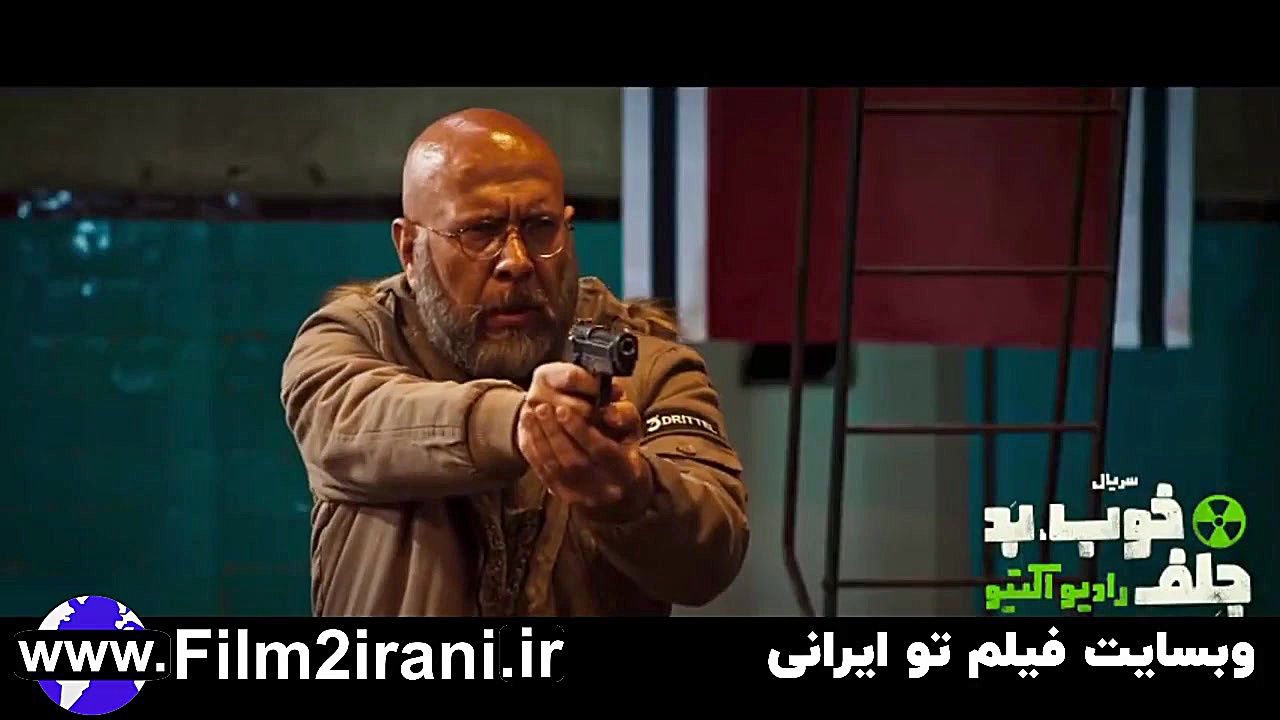 سریال خوب بد جلف رادیو اکتیو ق...