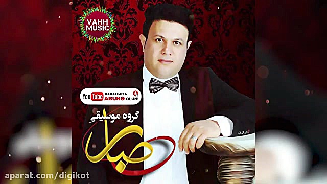 آهنگ ترکی شاد برای عروسی آهنگ...