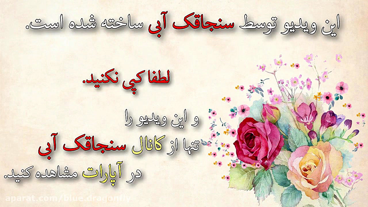 تبریک روز جهانی تئاتر  آهنگ تئ...