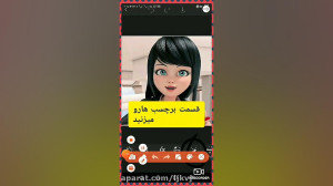 آموزش ادیت کردن در برنامه پیکس...