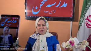انتخاب لحن و آهنگ یک شعر برای...