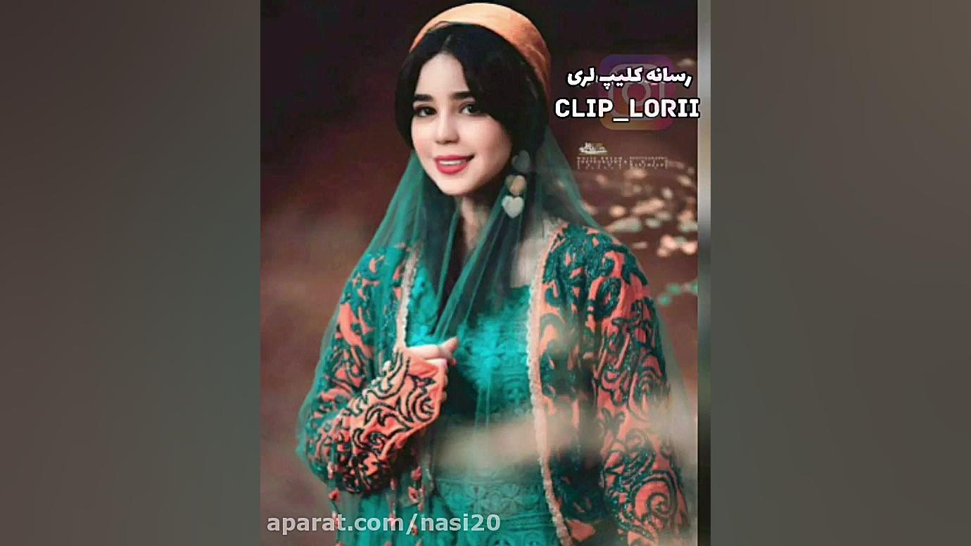 کلیپ شاد لری  آهنگ شاد لری برا...