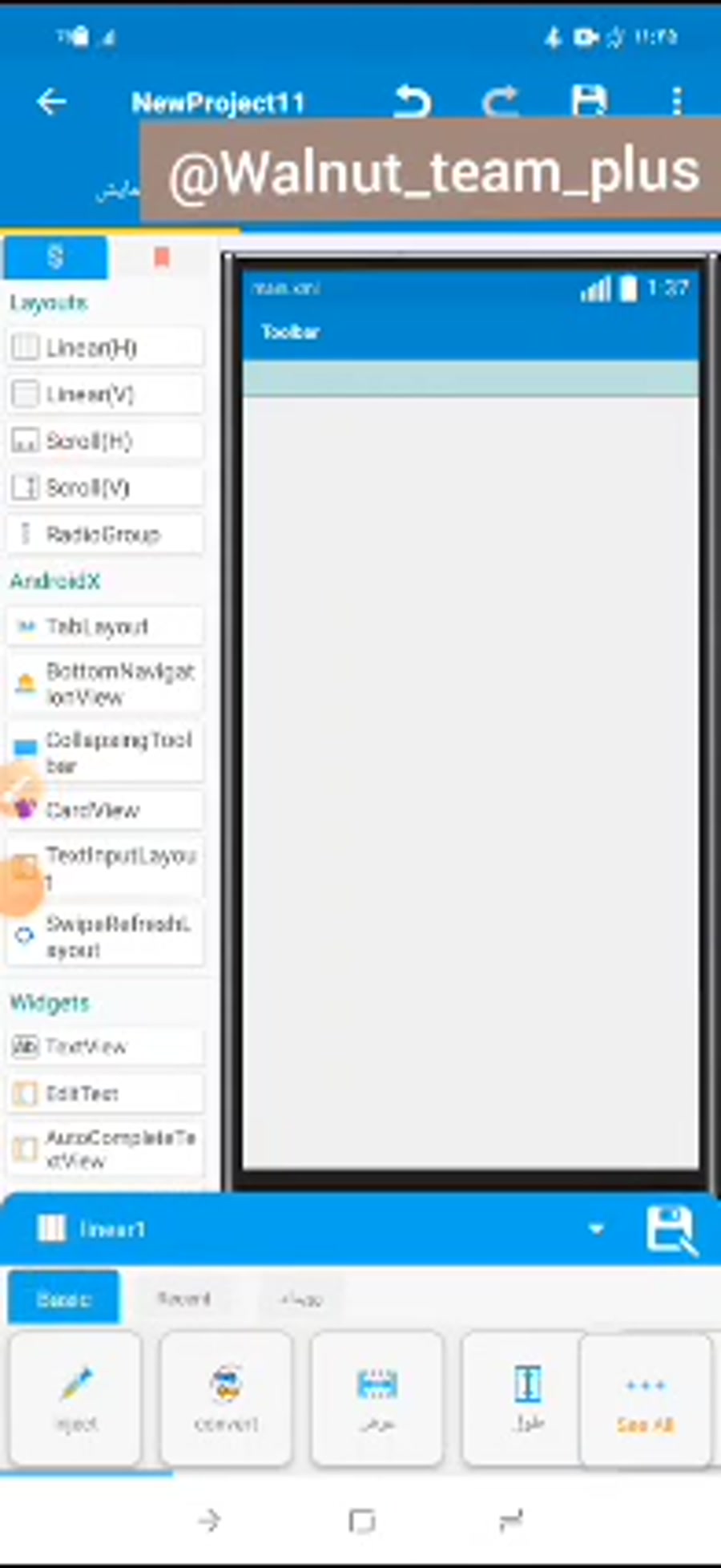 برنامه سازی ساخت صلوات شمار