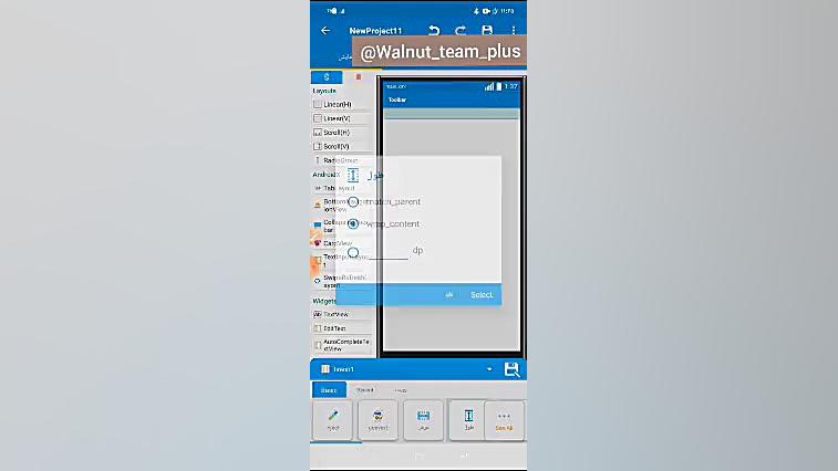 برنامه سازی ساخت صلوات شمار