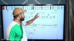 آموزش ریاضی به روش بابک سادات...