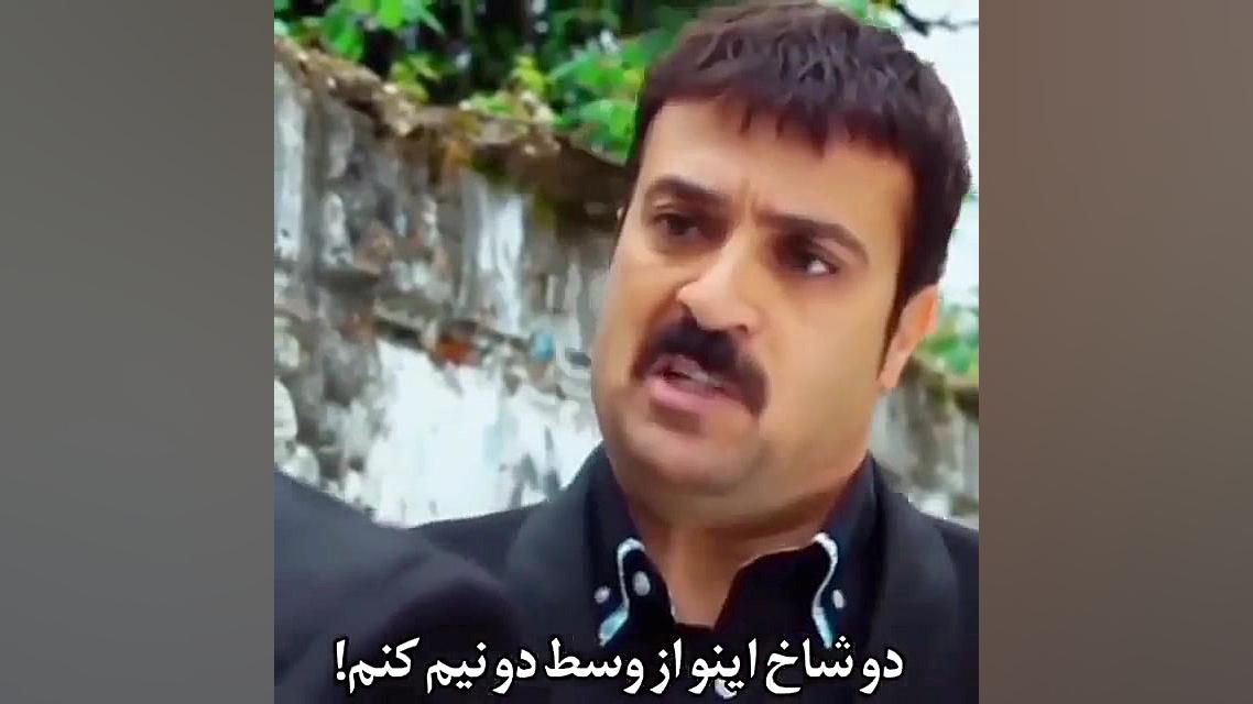 لخت منو دیدی  ارسطو  رحمت  دعو...