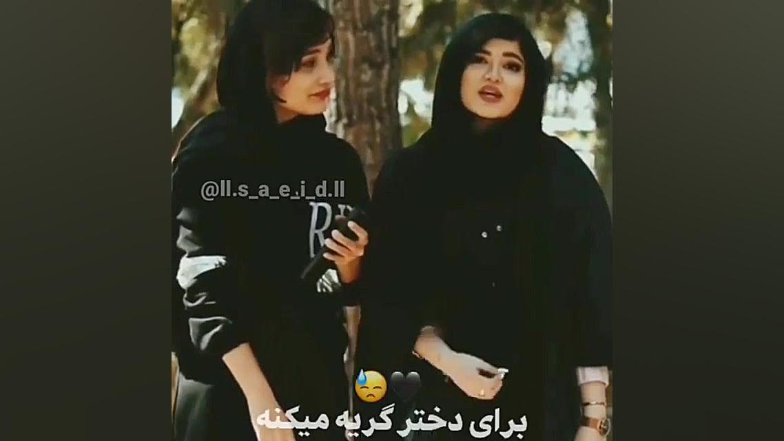 عشق❤