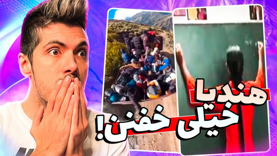 عمرا بشه این کارارو کرد ... کش...