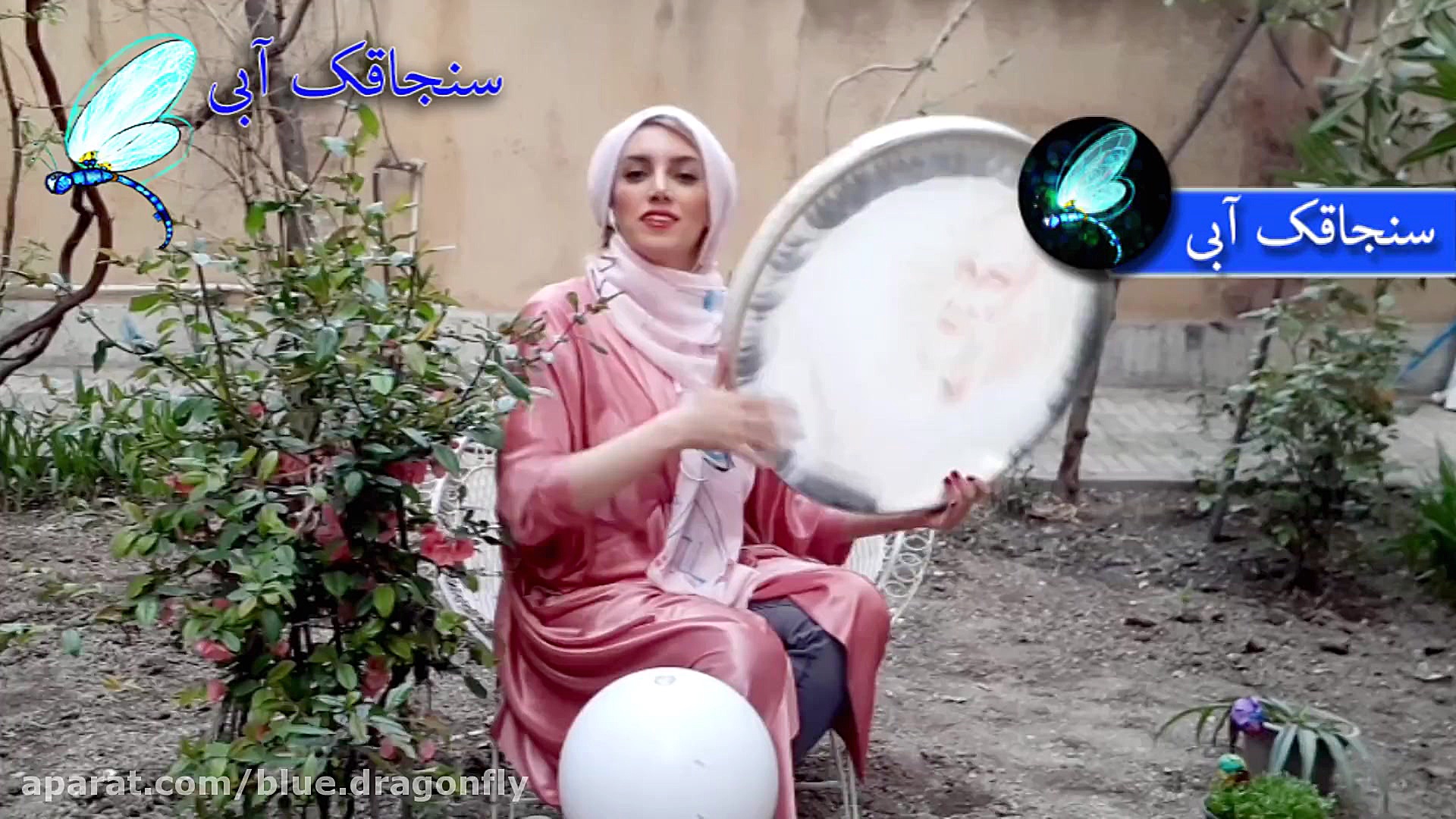 دف نوازی آهنگ مهر مهدوی  آهنگ...