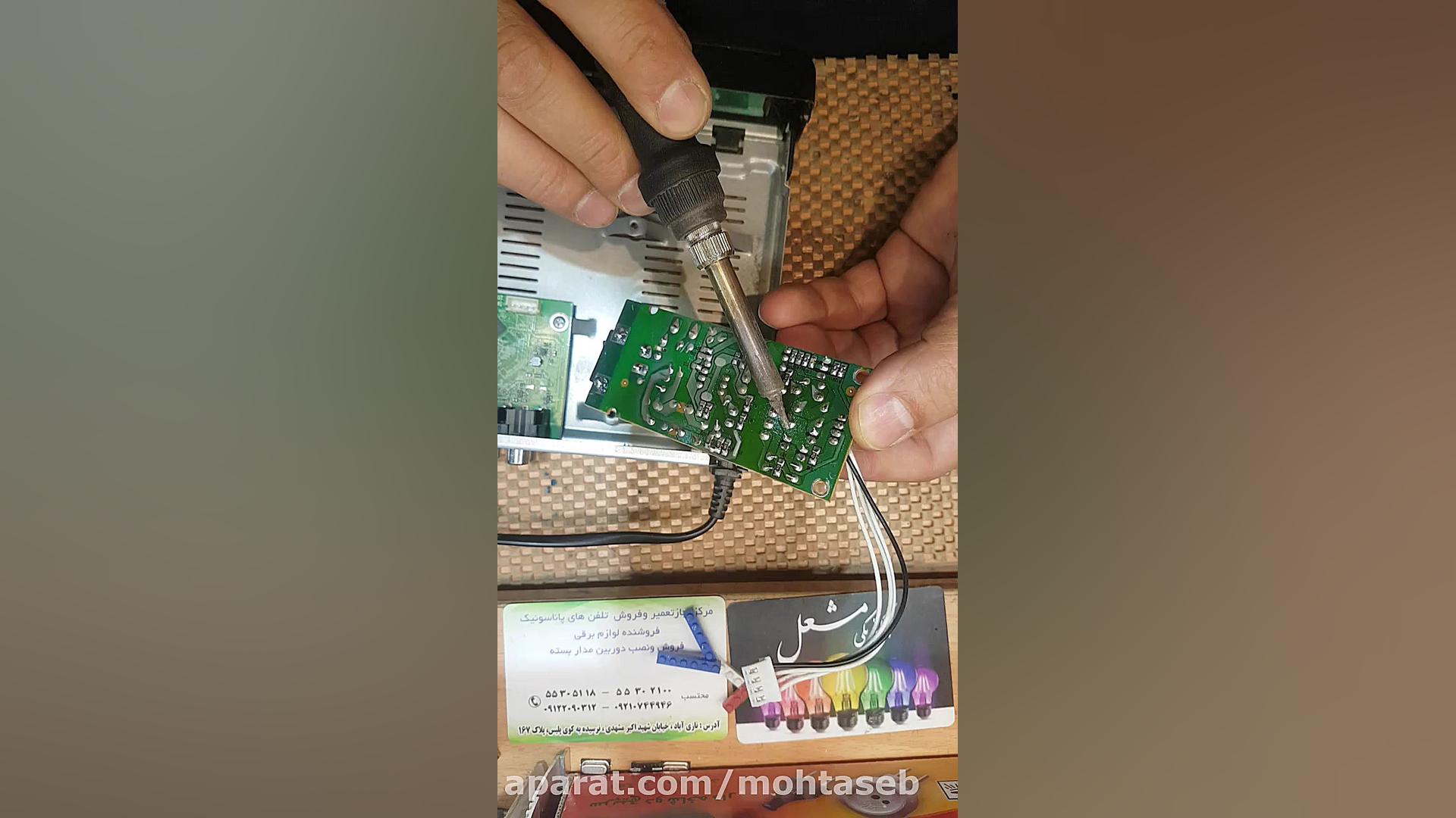 تعمیر ایراد روشن نشدن گیرنده ا...