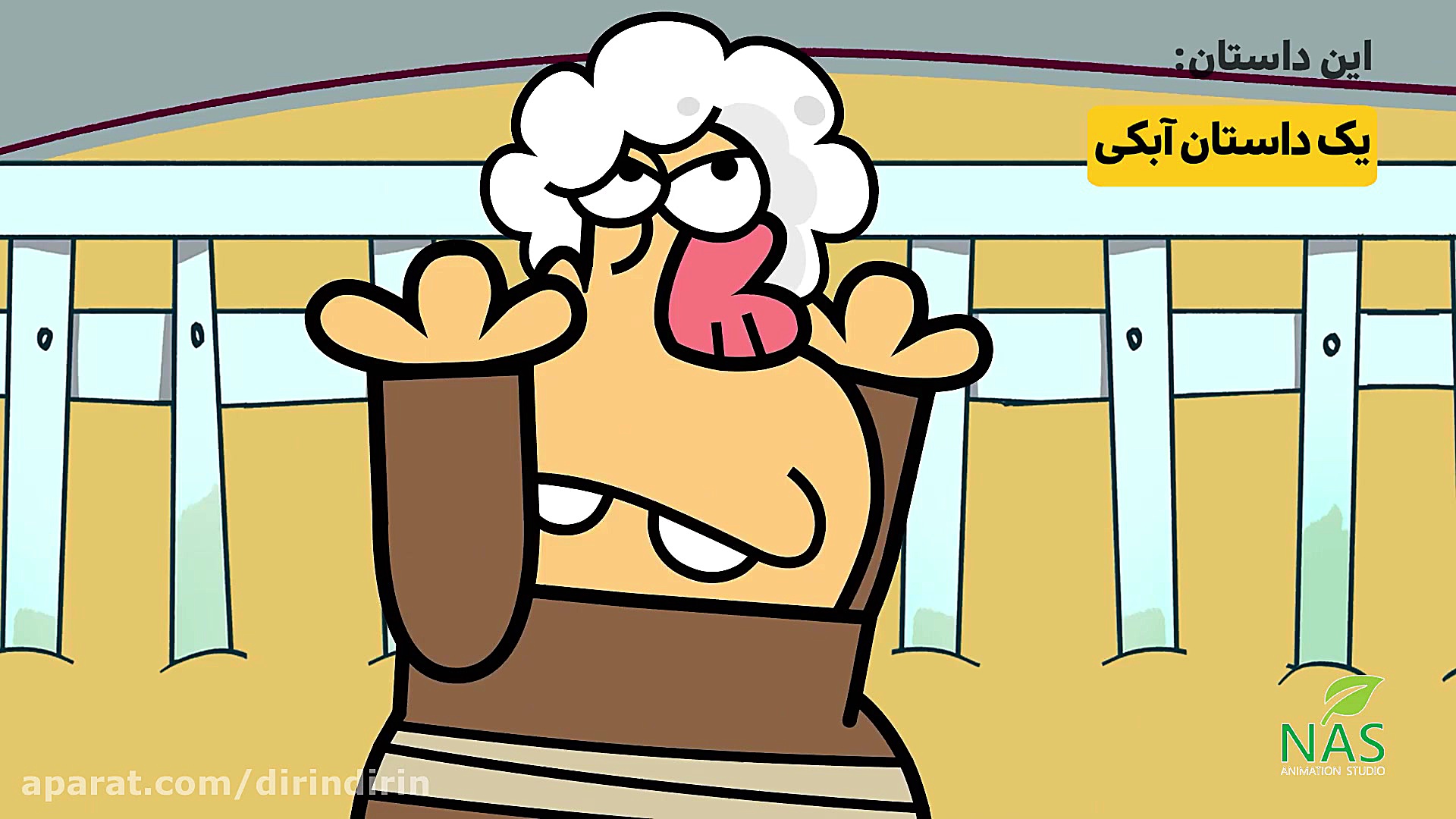 سریال دیرین‌دیرین قسمت چهل و س...