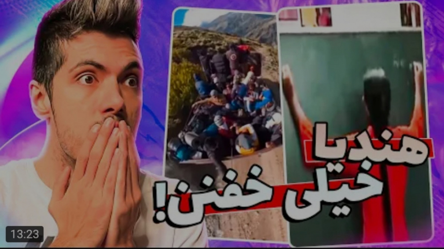 کلیپ طنز جدید | فرشاد سایلنت |...