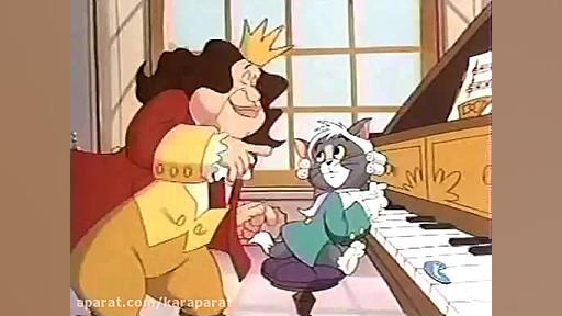 انیمیشن  موش و گربه  قسمت 265
