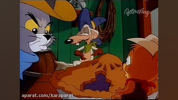 کارتون  موش و گربه  قسمت 292