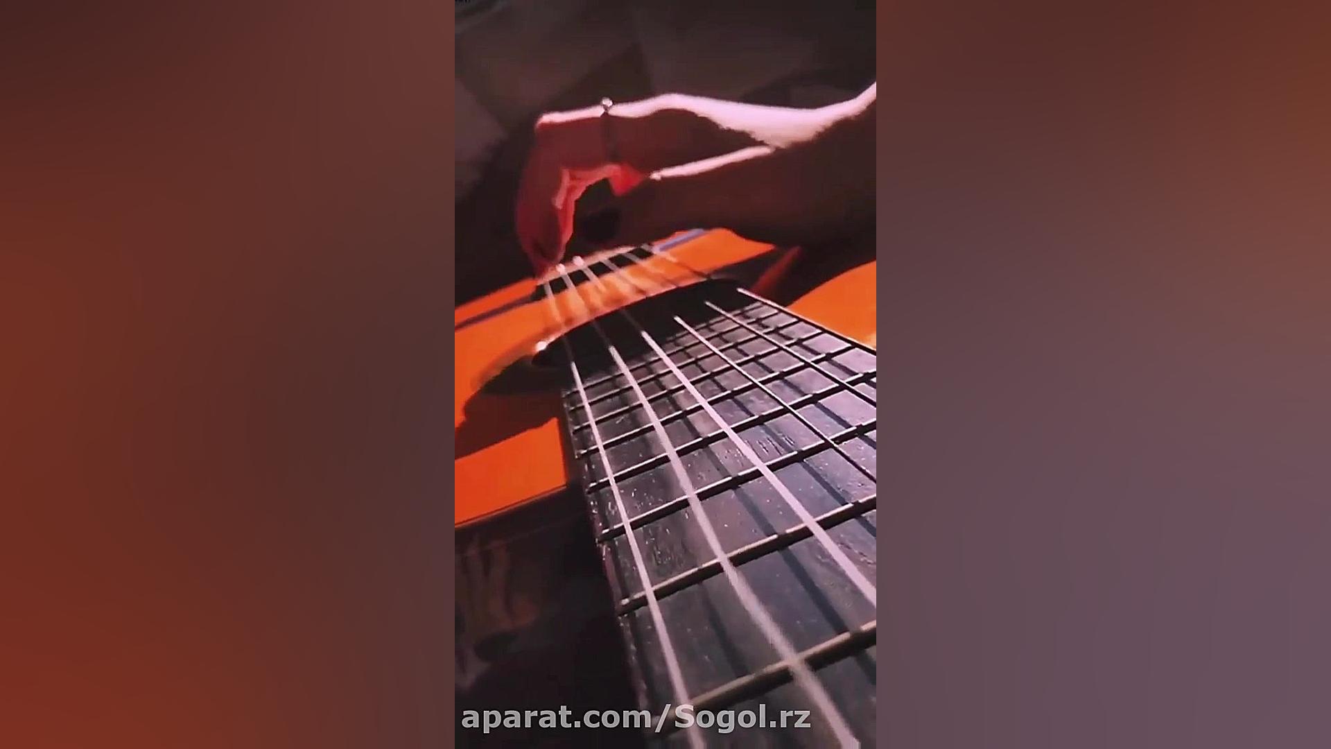 اهنگ ایزل با گیتار