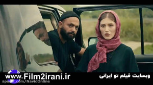 سریال قورباغه قسمت 1 | قسمت او...