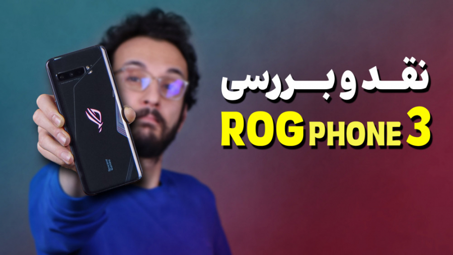 Asus ROG Phone 3 Review | بررس...