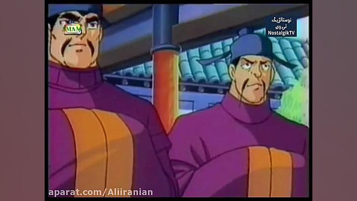 کارتون افسانه سه برادر قسمت 17
