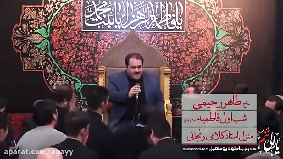 روضه ی ترکی حاج طاهر رحیمی ایا...