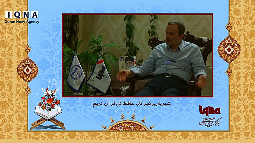 تعداد اندک حافظان قرآن کریم در...