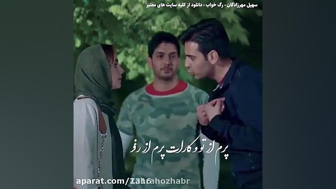 کلیپ از سریال مانک محشر