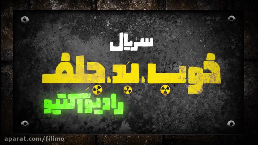 دانلود رایگان قسمت نهم خوب بد...