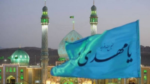 کلیپ جشن نیمه شعبان . تبریک نی...