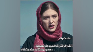 فیلم فوقالعاده غمگین | سکانس غ...