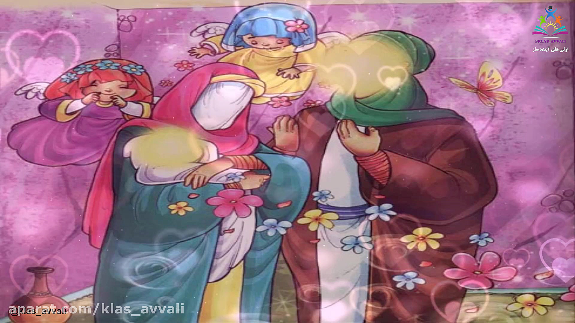 سرود کودکانه نیمه شعبان