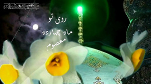 کلیپ کوتاه عاشقانه امام زمان ع...
