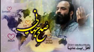 حاج عبدل الرضا هلالی مولودی نی...