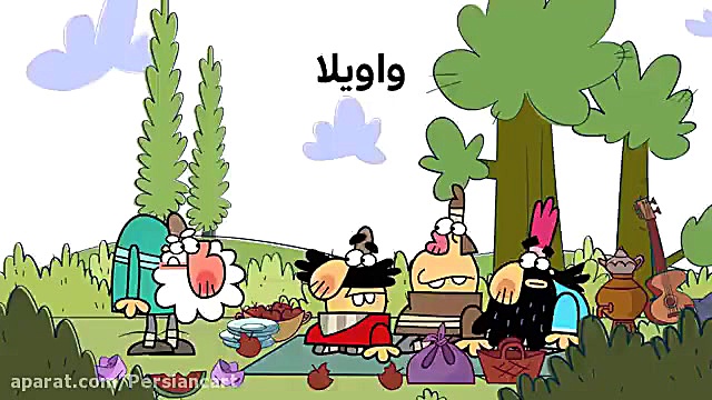 دیرین دیرین  سیزده بدر