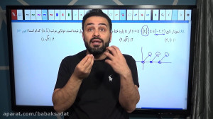 کلاس نکته و تست ریاضی کنکور 14...