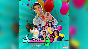 موزیک ویدئو جدید میلیشو گروه م...