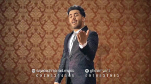 اهنگ شاد کردی مخصوص رقص