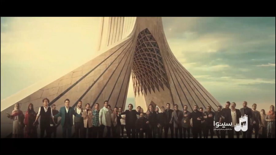 نماهنگ منو بشناس  با اجرای 40...