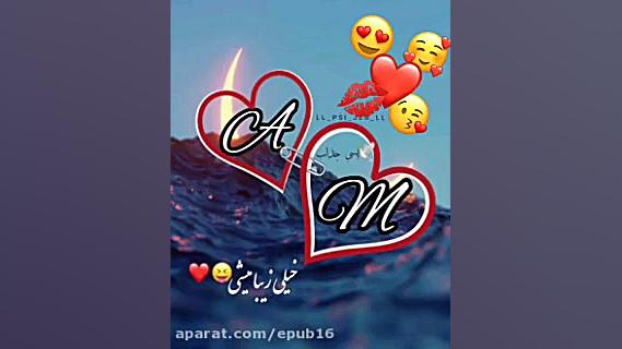 کلیپ اسمی A, M