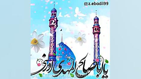 کلیپ درمورد نیمه شعبان