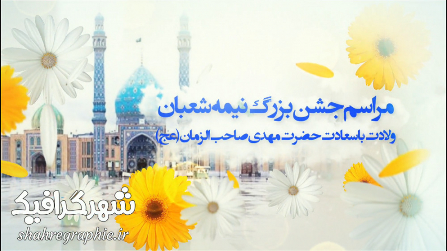 دانلود تیزر افترافکت اطلاع رسا...