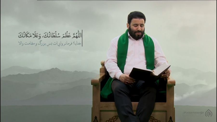 مداحی و مناجات خوانی حاج سید م...