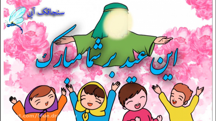 تبریک ولادت امام زمان به معلم...