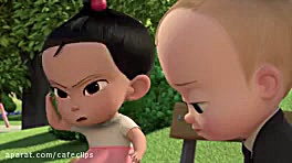 بچه رئیس بچه رییس بچه رییس جدی...