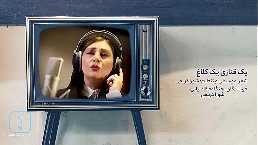 مصاحبه با کمیل نصری و شورا کری...