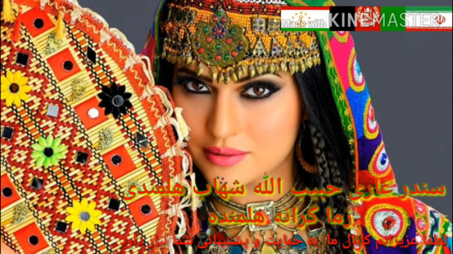 آهنگ جدید افغانی  موزیک افغانی...