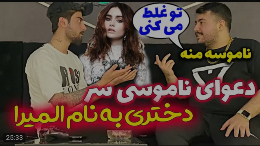 کلیپ طنز جدید | فربد | دعوا نک...