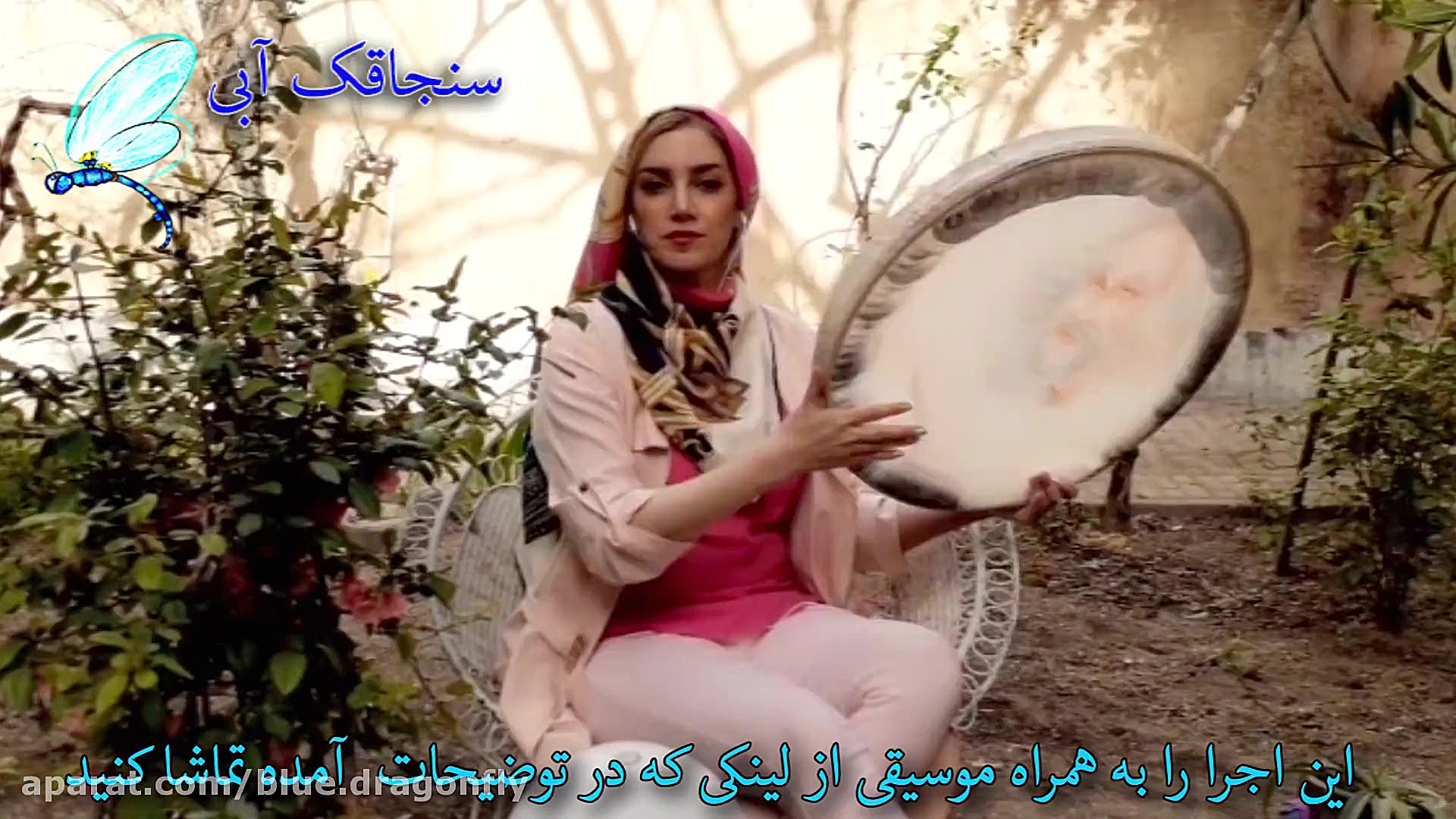 موسیقی سنتی و اصیل ایرانی  دف...