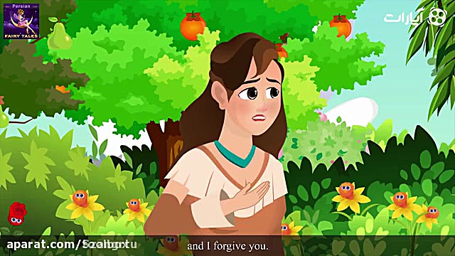 شاهزاده پپرینا