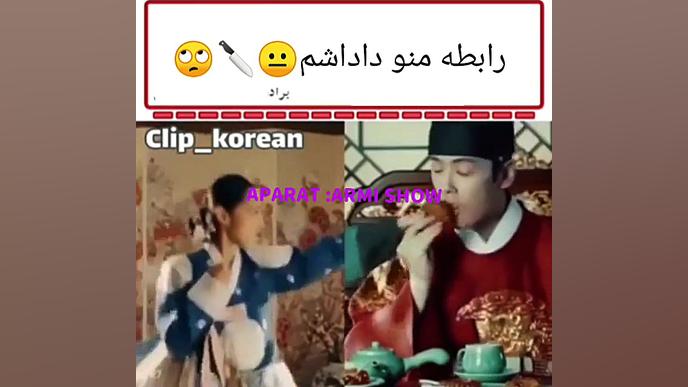 فیلم و سریال کره ای