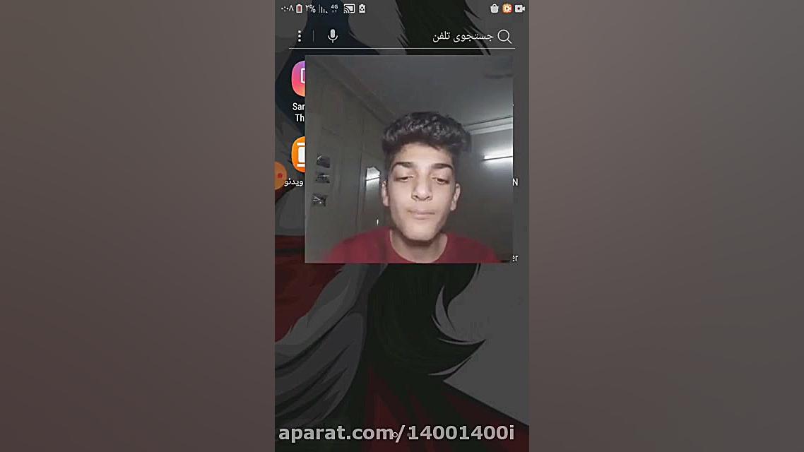 نوب های آپارات