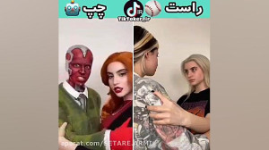 چالش
